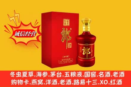 长春高价上门回收珍品郎酒